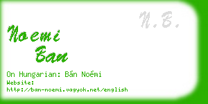 noemi ban business card