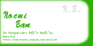 noemi ban business card